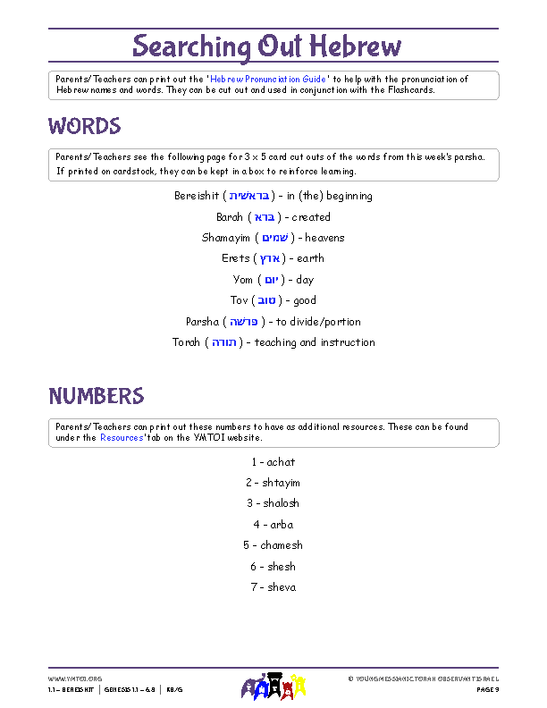 Words and Numbers