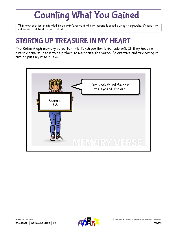 Storing Up Treasure in My Heart (memory verse)