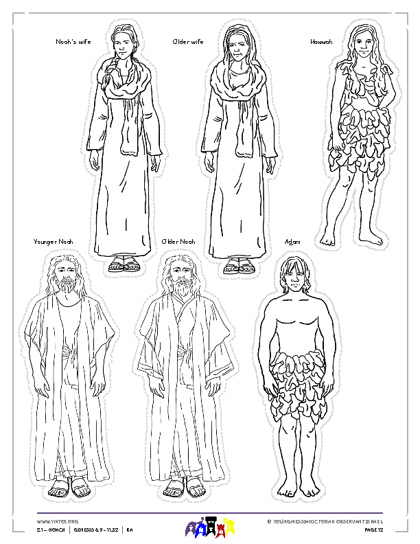 Little Gems Story Characters (BW)