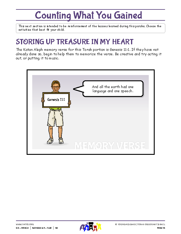 Storing Up Treasure in My Heart (memory verse)