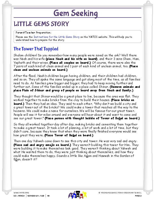 Little Gems (story for younger children)