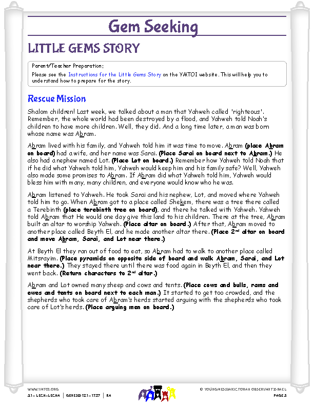 Little Gems (story for younger children)