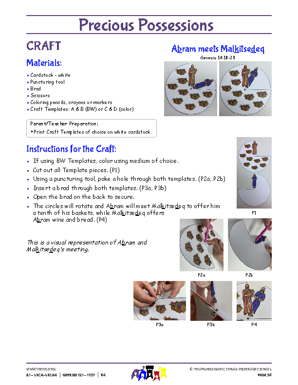 Craft Instructions