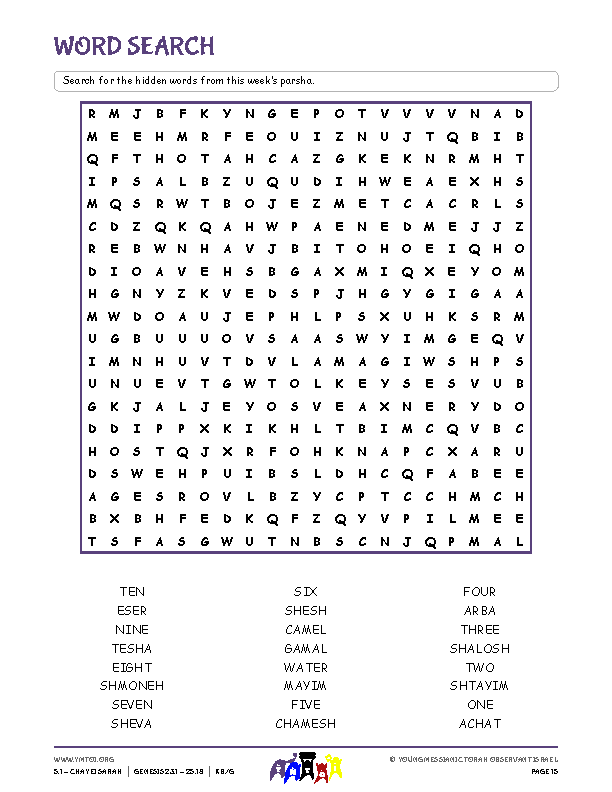 Word Search