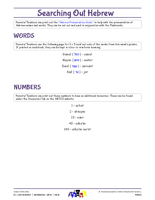 Words and Numbers