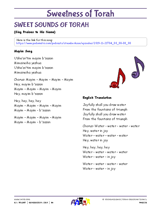 Sweet Sounds of Torah (song corresponding to the parsha)