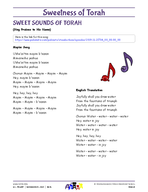 Sweet Sounds of Torah (song corresponding to the parsha)