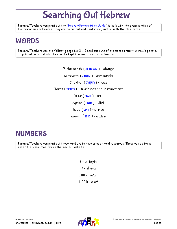 Words and Numbers