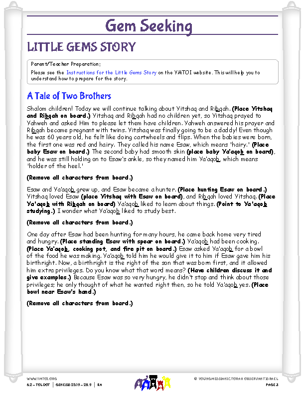 Little Gems (story for younger children)