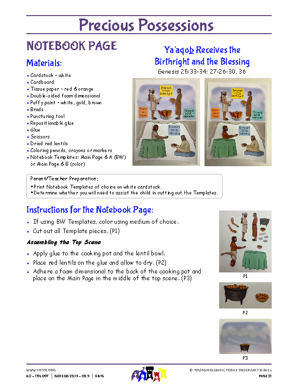 Notebook Page Instructions