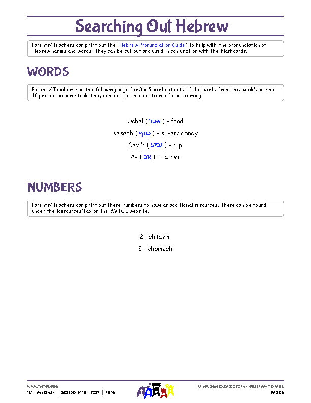 Words and Numbers