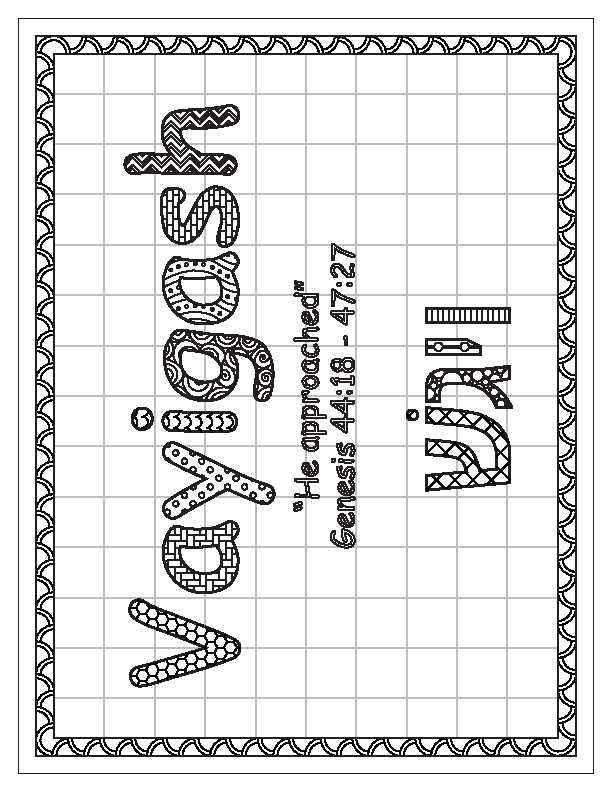 Vayigash Coloring Page