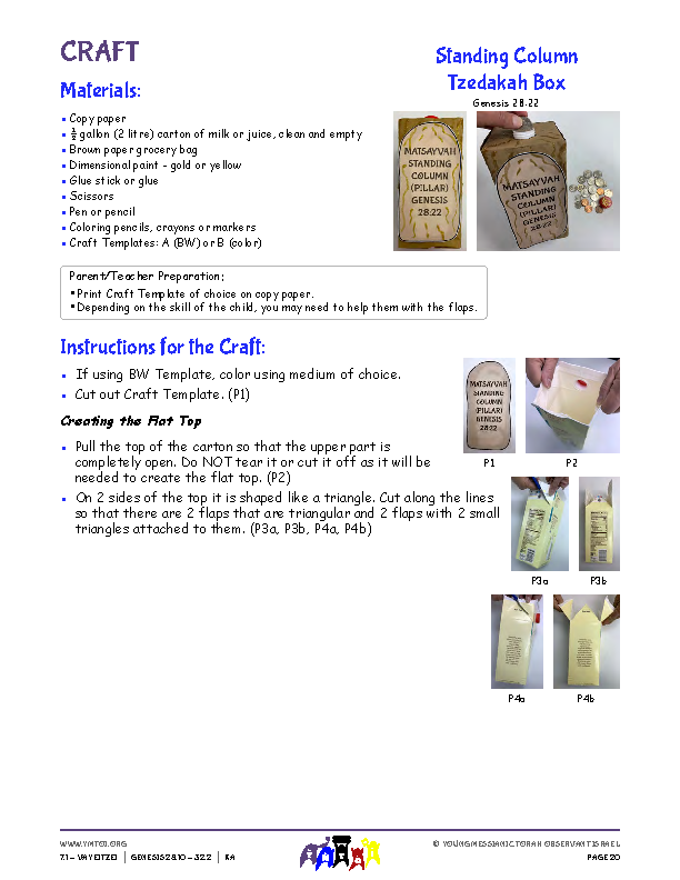 Craft Instructions