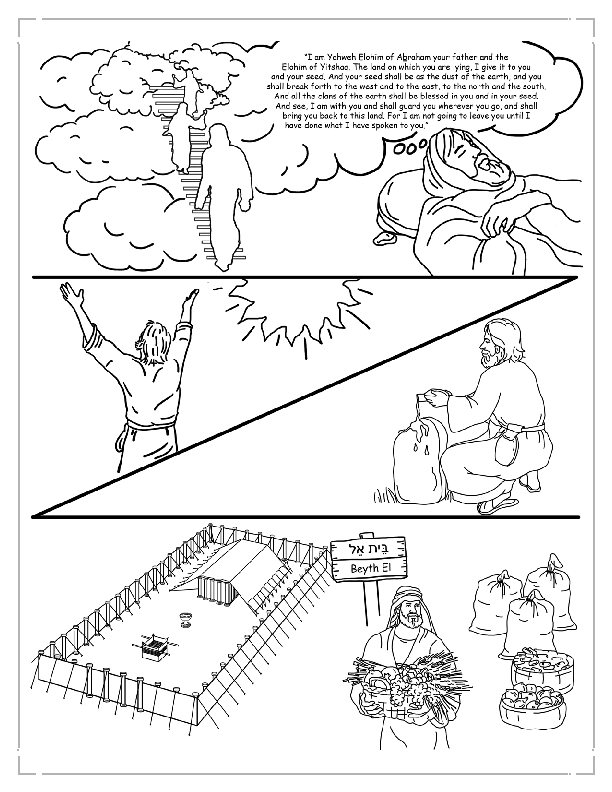 Coloring Page