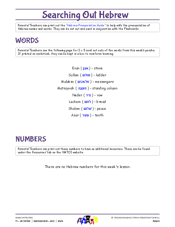 Words and Numbers