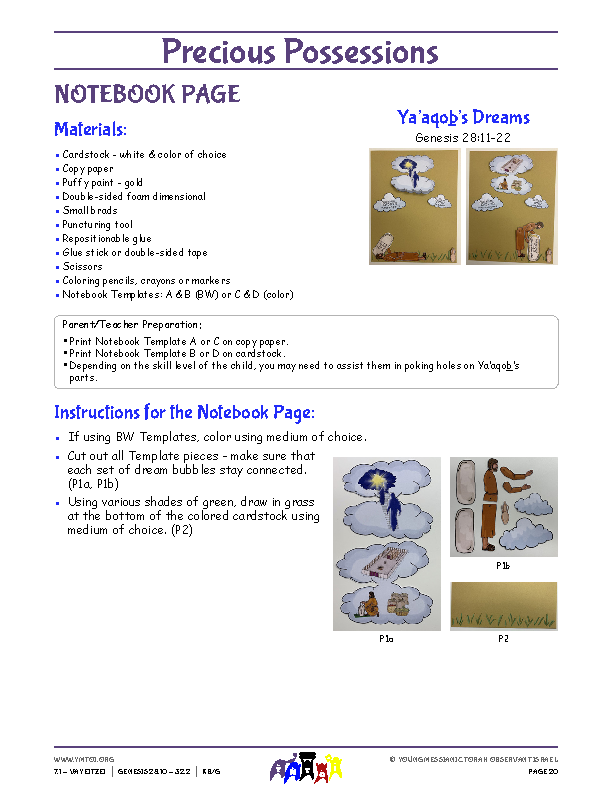 Notebook Page Instructions