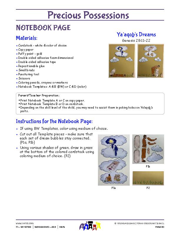 Notebook Page Instructions