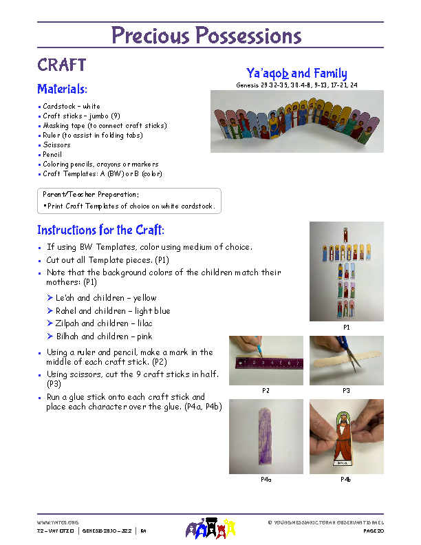 Craft Instructions