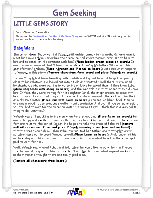 Little Gems (story for younger children)