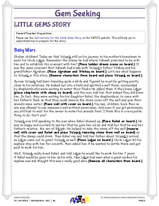 Little Gems (story for younger children)