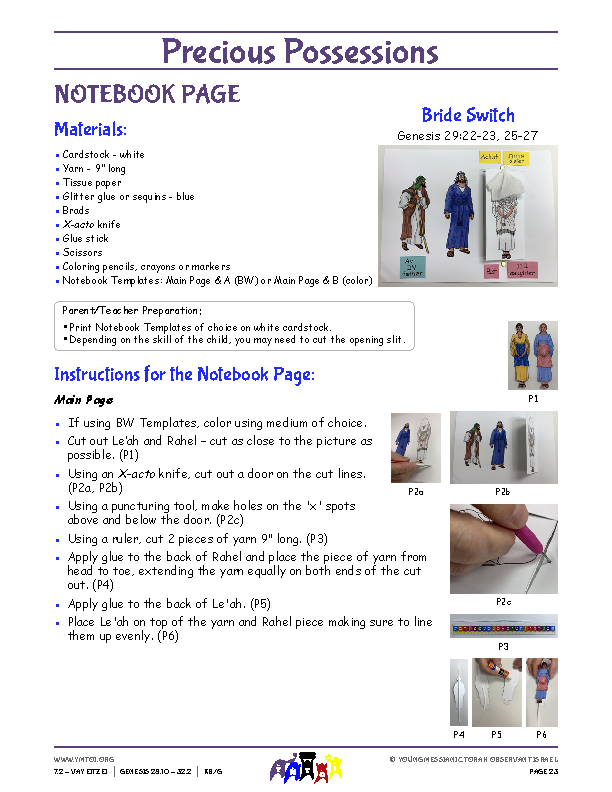 Notebook Page Instructions