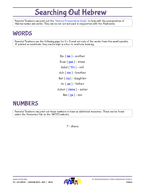 Words and Numbers