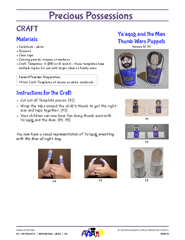 Craft Instructions