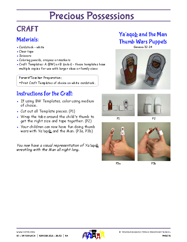 Craft Instructions