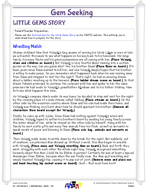 Little Gems (story for younger children)