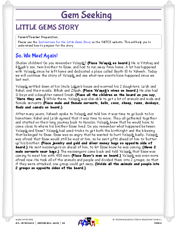 Little Gems (story for younger children)