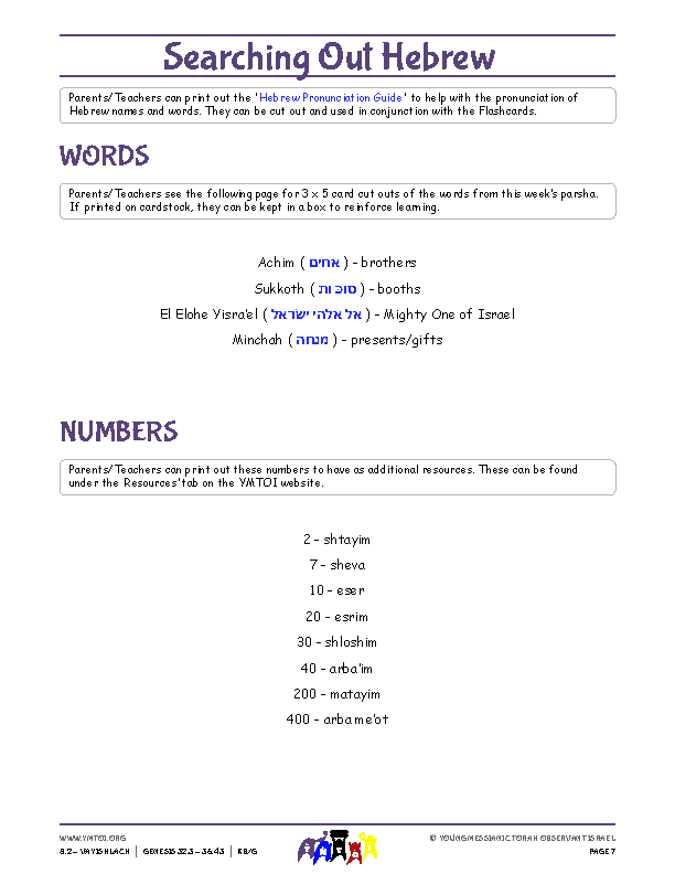 Words and Numbers