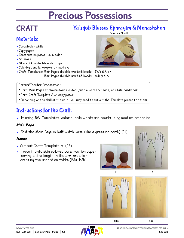 Craft Instructions