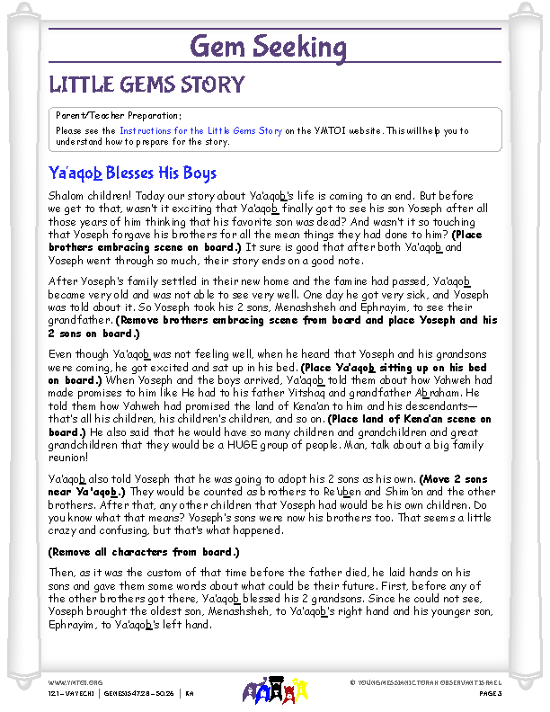 Little Gems (story for younger children)