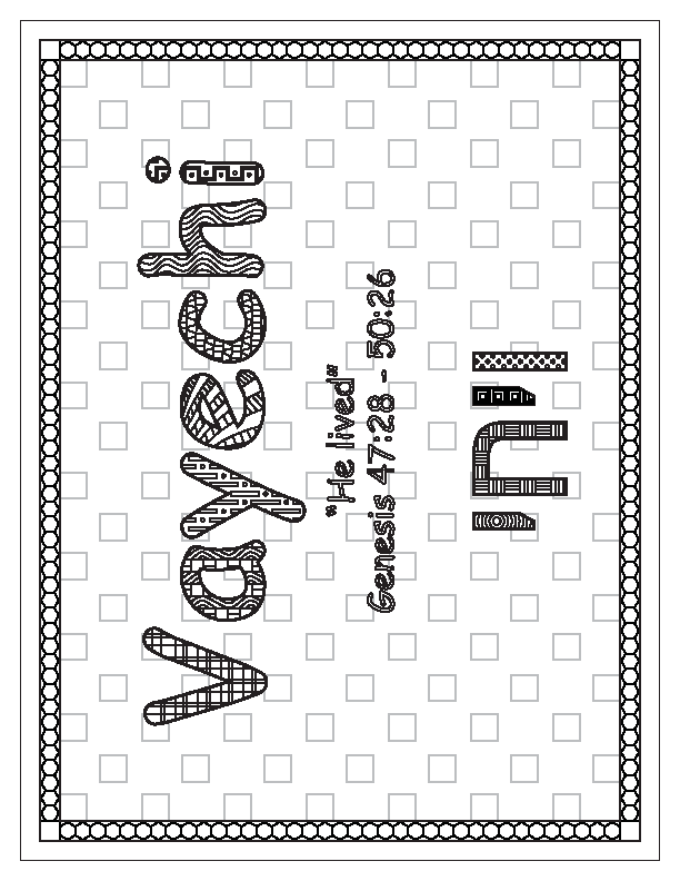 Vayechi Coloring Page