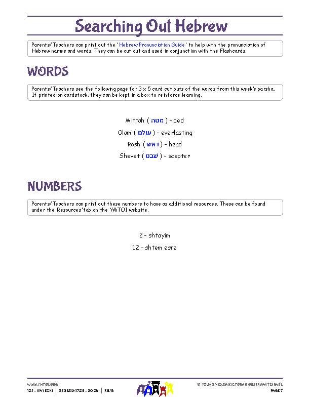 Words and Numbers