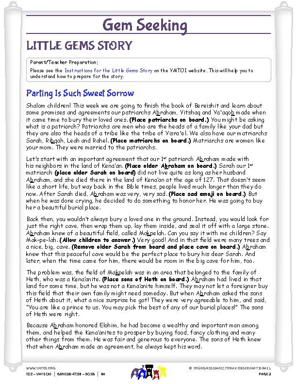 Little Gems (story for younger children)