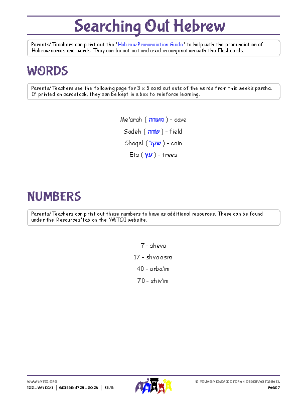 Words and Numbers