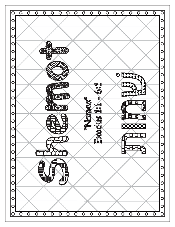 Shemot Coloring Page