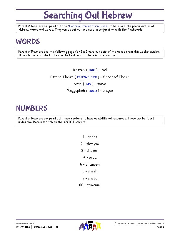 Words and Numbers