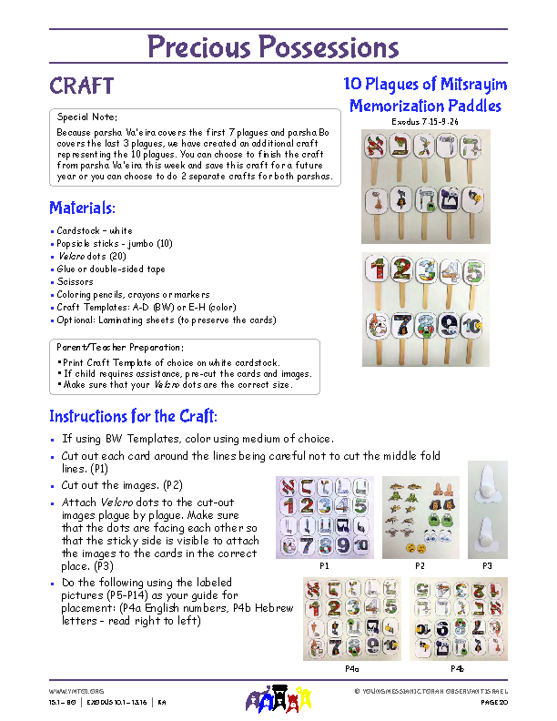 Craft Instructions