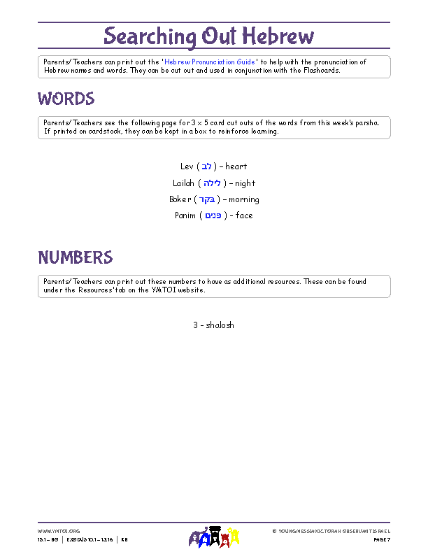 Words and Numbers