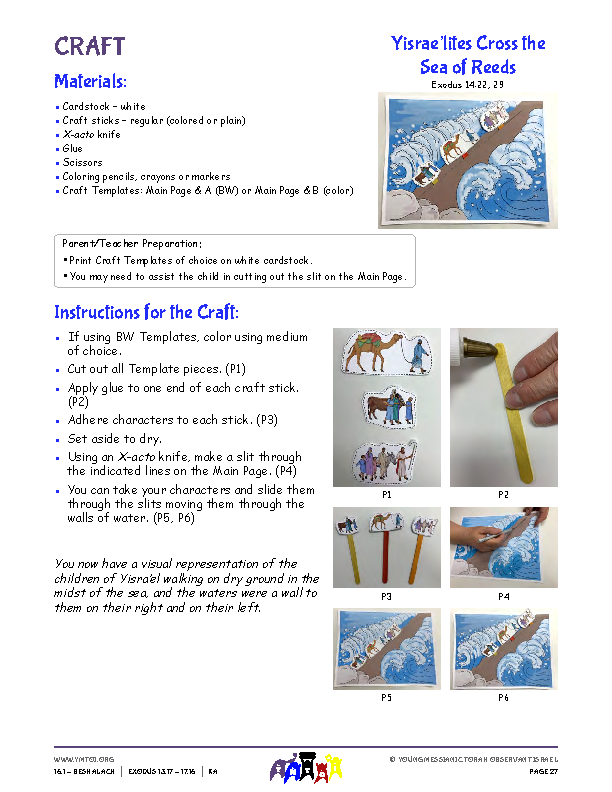 Craft 3 Instructions