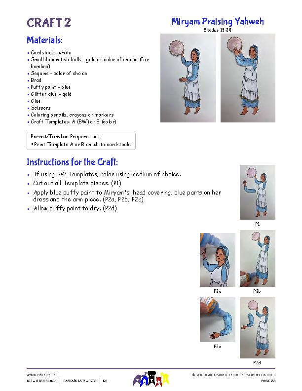 Craft 2 Instructions