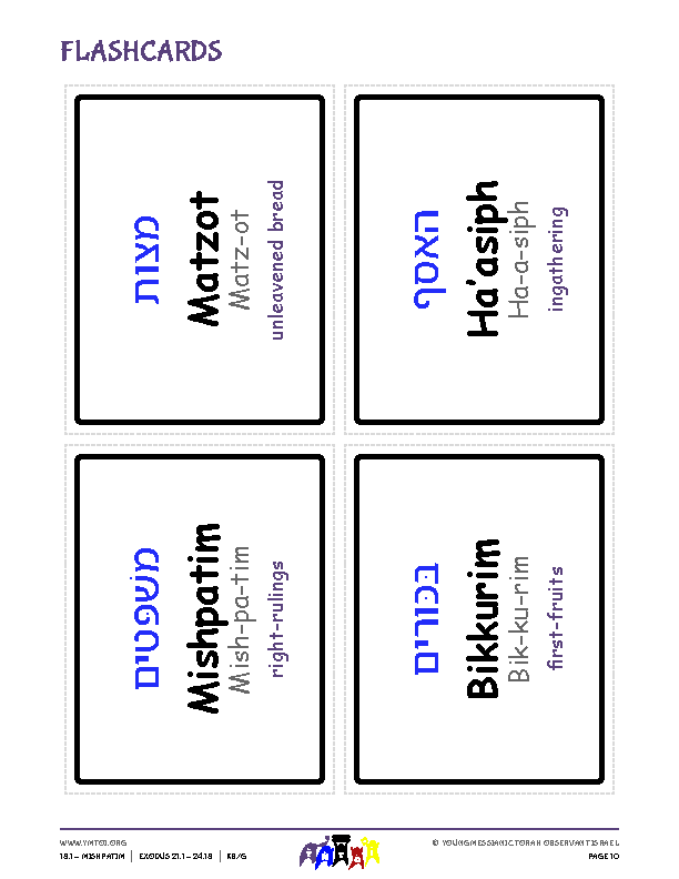 Flashcards