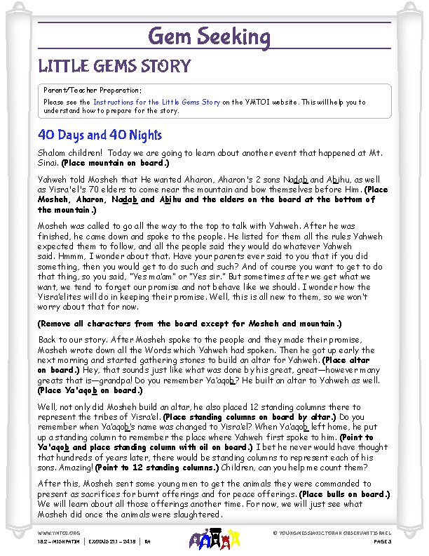 Little Gems (story for younger children)