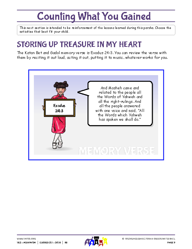 Storing Up Treasure in My Heart (memory verse)