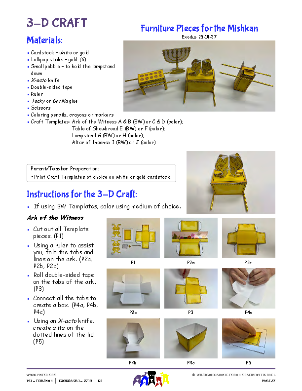 3-D Craft Instructions - Mishkan Furnishings