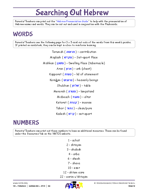 Words and Numbers