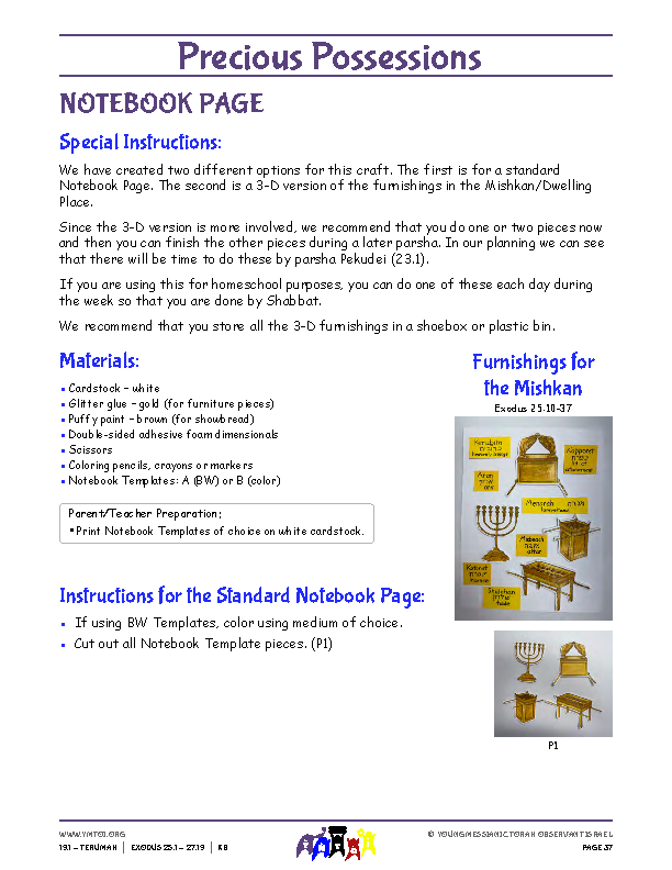 Notebook Page Instructions - Mishkan Furnishings