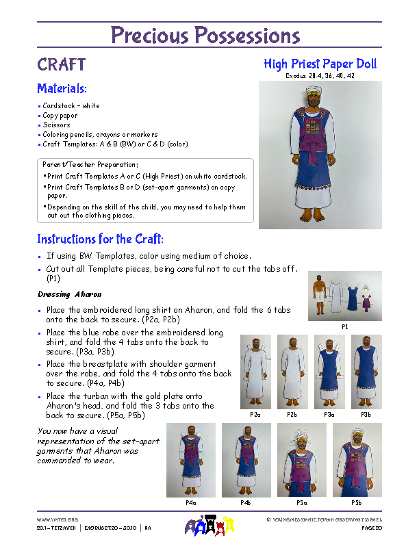 Craft Instructions